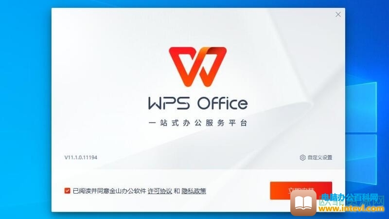 WPS批注功能全解析，轻松实现多人协作