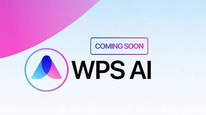 Mac端WPS AI使用教程：快速上手指南