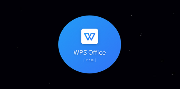 WPS文档左侧目录怎么显示？图文步骤详解
