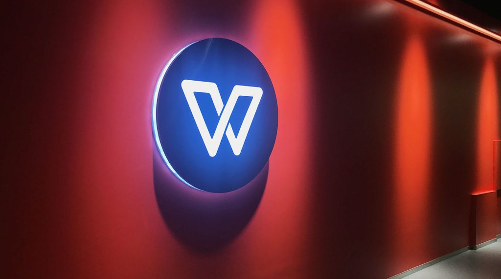 WPS敏感信息共享技巧：安全传输不泄露