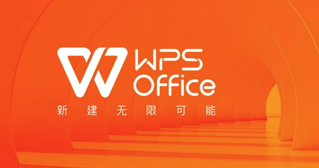 如何购买 WPS 激活码？一步步教你从官网到授权码激活全流程