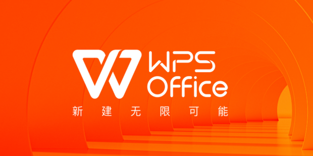 WPS 云协作功能全解析:文件共享、实时同步与团队协作完整教学