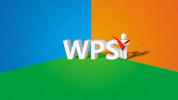 WPS 流程图新手必看指南｜入口位置、开启步骤与常见无法点击问题总整理