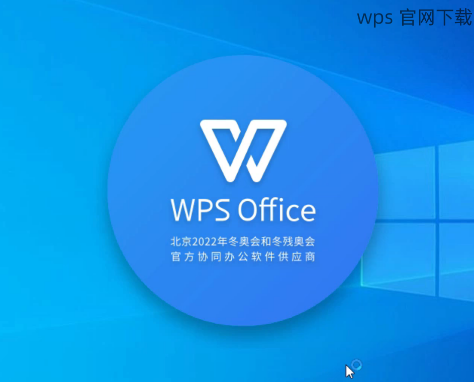 WPS 流程图新手必看指南｜入口位置、开启步骤与常见无法点击问题总整理